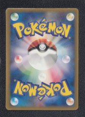 画像2: カメックス　状態【B】　ポケモンカード (2)