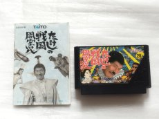 画像4: 【減額品】たけしの戦国風雲児　箱説有　FCファミコン【6m4】 (4)