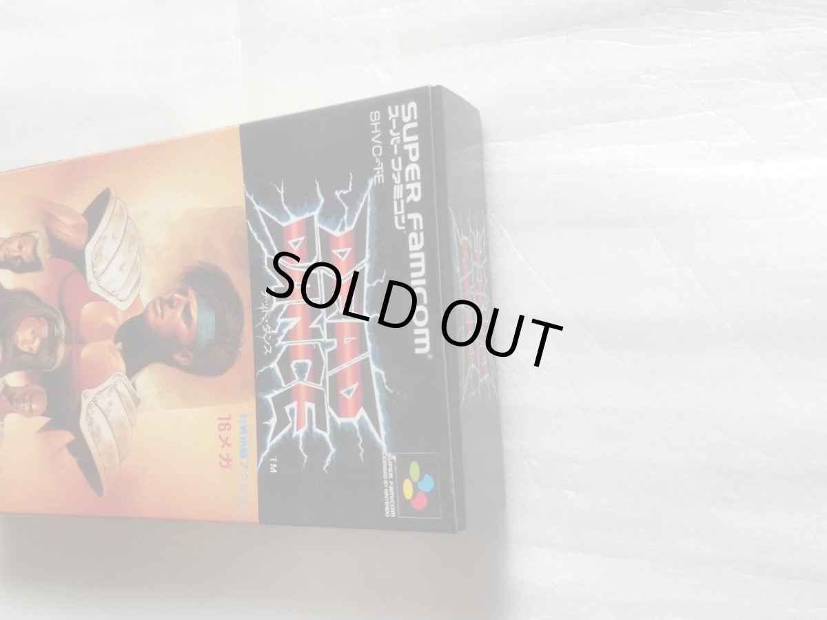 画像10: 【美品評価価格】デッドダンス　箱説有　SFCスーパーファミコン【9N9】 (10)