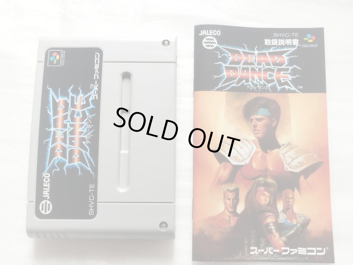 画像13: 【美品評価価格】デッドダンス　箱説有　SFCスーパーファミコン【9N9】 (13)