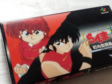 画像2: らんま1/2 町内激闘篇　箱説有　SFCスーパーファミコン【9N9】 (2)
