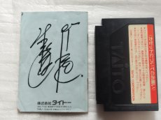 画像6: 【減額品】たけしの戦国風雲児　箱説有　FCファミコン【6m4】 (6)