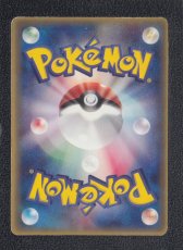 画像2: カイオーガex　状態【B】　ポケモンカード (2)