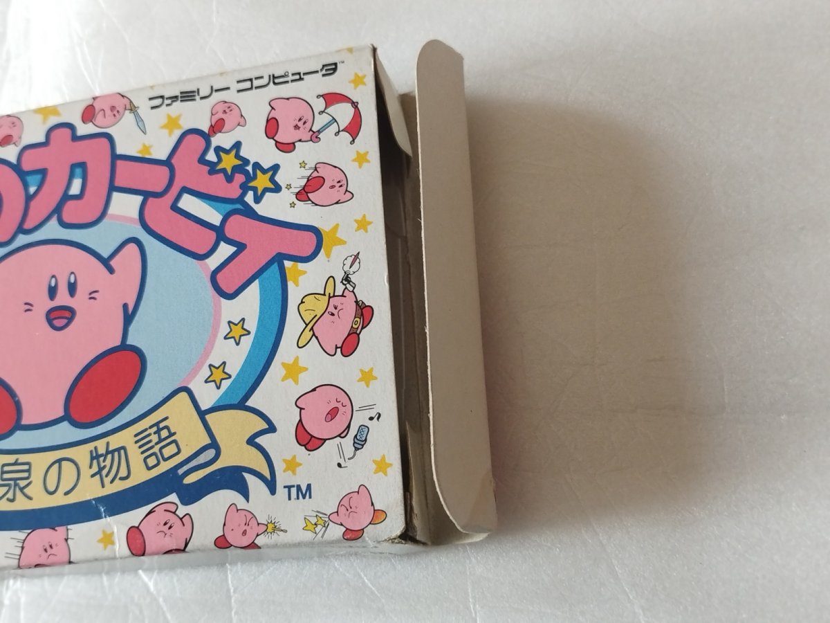 画像5: 【減額品】星のカービィ　箱説有　FCファミコン【8m5】 (5)