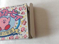 画像5: 【減額品】星のカービィ　箱説有　FCファミコン【8m5】 (5)