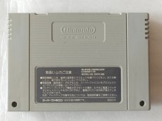 画像2: 超魔界村　箱説無　SFCスーパーファミコン【5】 (2)