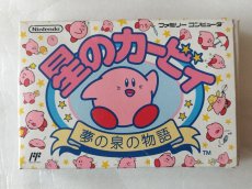 画像1: 【減額品】星のカービィ　箱説有　FCファミコン【8m5】 (1)