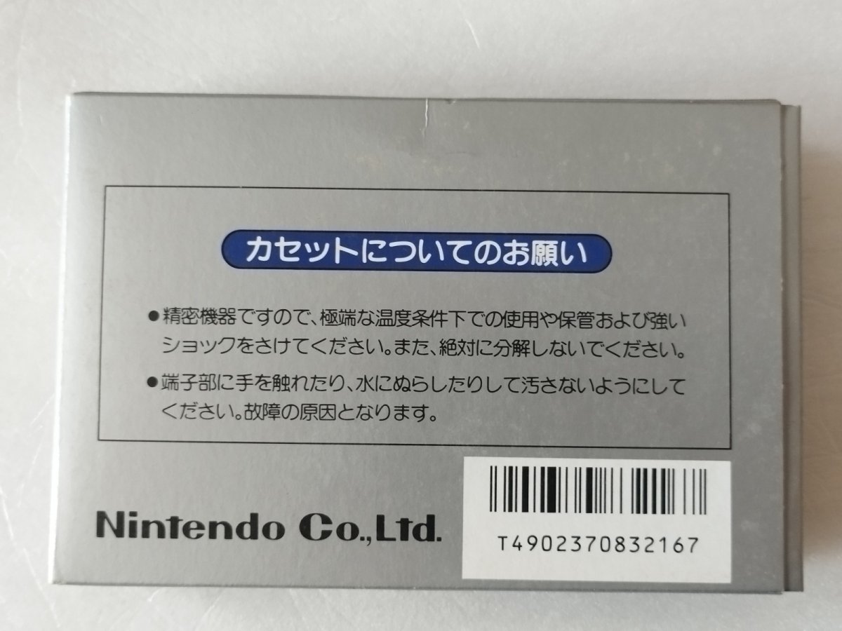画像2: ベースボール　箱説有　FCファミコン【8m5】 (2)