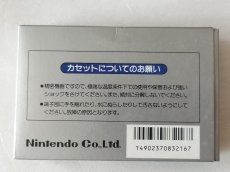 画像2: ベースボール　箱説有　FCファミコン【8m5】 (2)