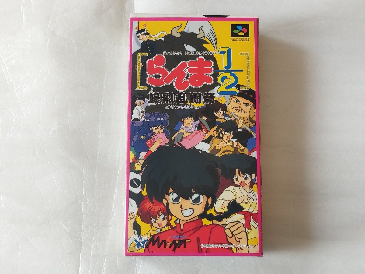 画像1: らんま1/2 爆烈乱闘篇　 箱説有　SFCスーパーファミコン【9h9】 (1)