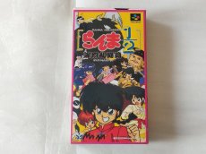 画像1: らんま1/2 爆烈乱闘篇　 箱説有　SFCスーパーファミコン【9h9】 (1)