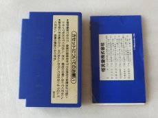 画像6: ベースボール　箱説有　FCファミコン【8m5】 (6)