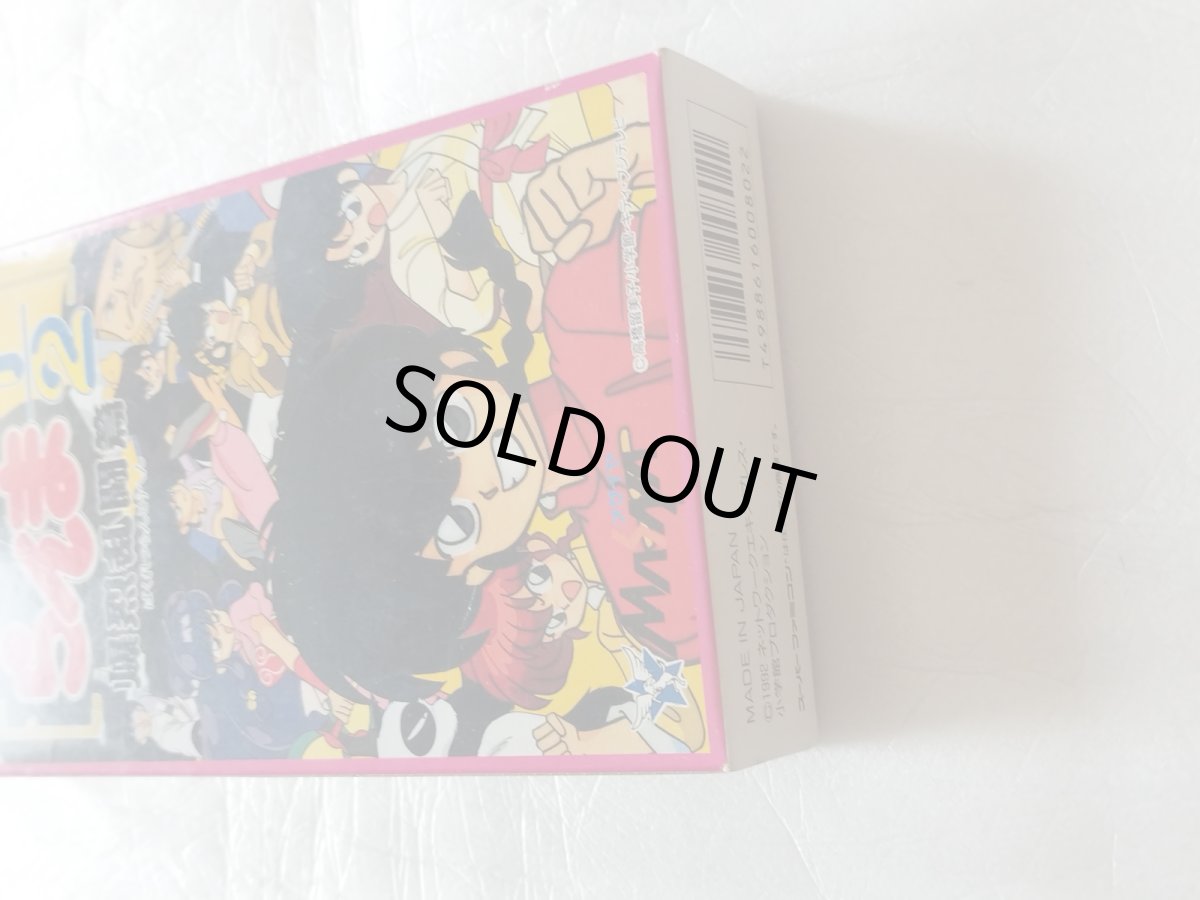 画像11: らんま1/2 爆烈乱闘篇　 箱説有　SFCスーパーファミコン【9h9】 (11)