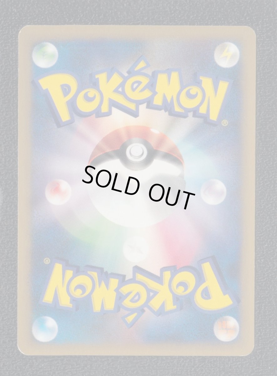 画像2: シバのワザマシン01　状態【A】　ポケモンカード (2)