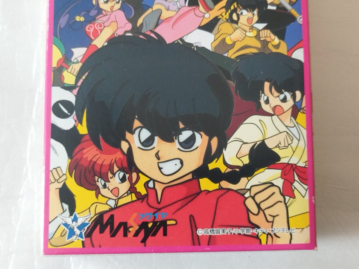 画像3: らんま1/2 爆烈乱闘篇　 箱説有　SFCスーパーファミコン【9h9】 (3)