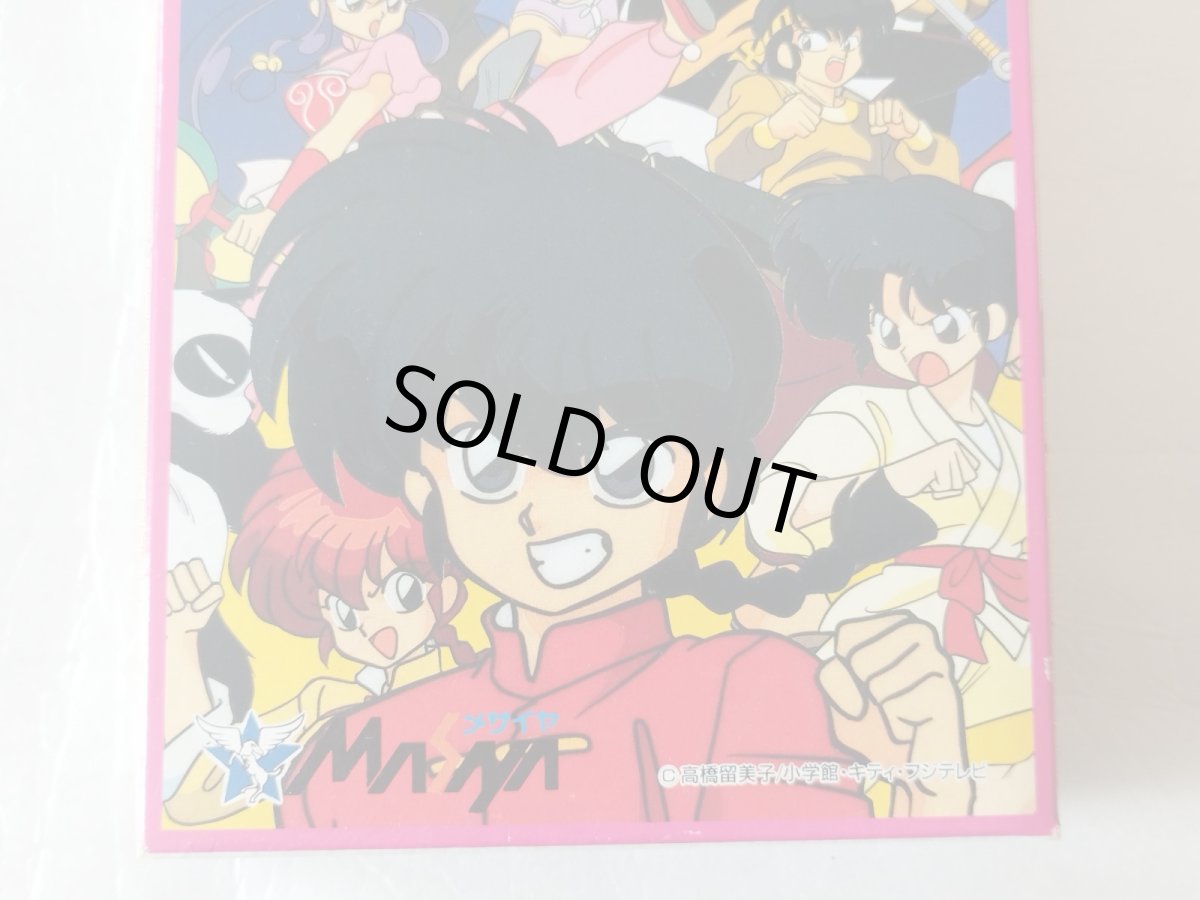 画像3: らんま1/2 爆烈乱闘篇　 箱説有　SFCスーパーファミコン【9h9】 (3)