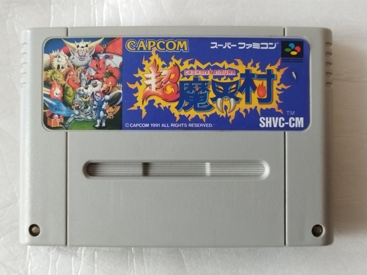 画像1: 超魔界村　箱説無　SFCスーパーファミコン【5】 (1)
