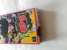 画像10: らんま1/2 爆烈乱闘篇　 箱説有　SFCスーパーファミコン【9h9】 (10)