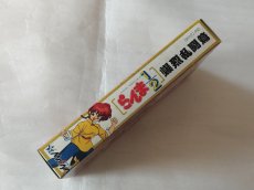 画像4: らんま1/2 爆烈乱闘篇　 箱説有　SFCスーパーファミコン【9h9】 (4)