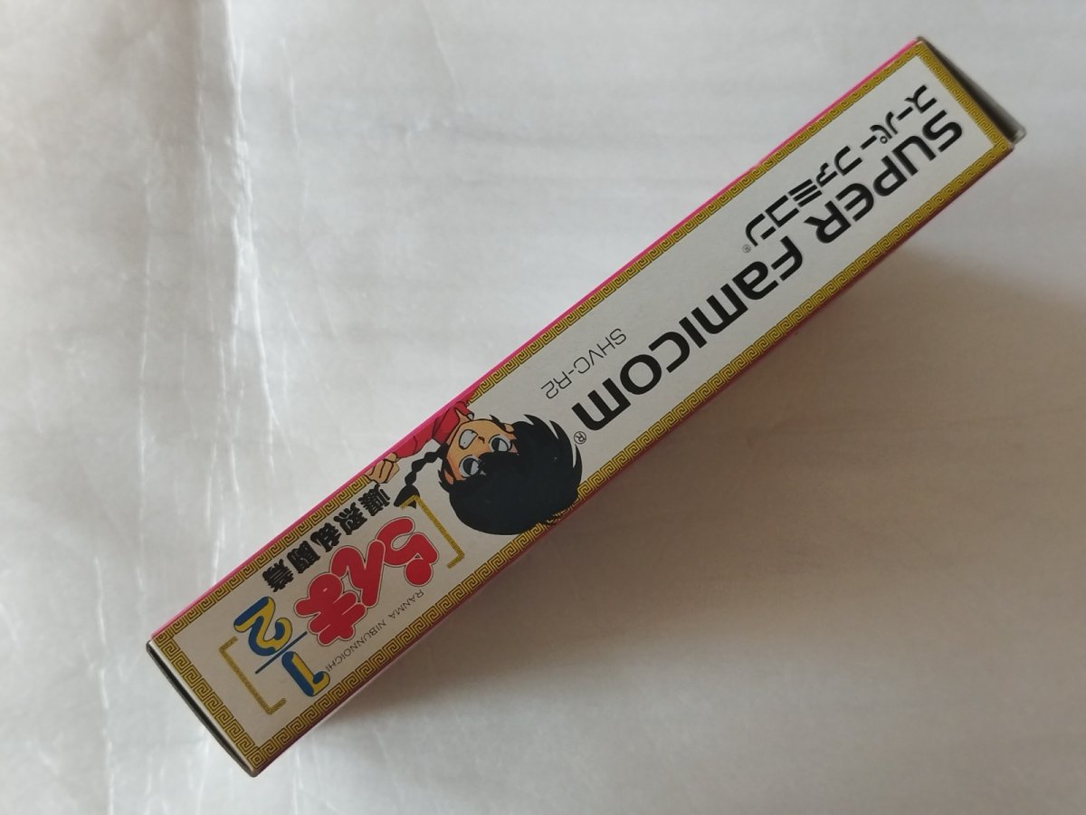 画像9: らんま1/2 爆烈乱闘篇　 箱説有　SFCスーパーファミコン【9h9】 (9)