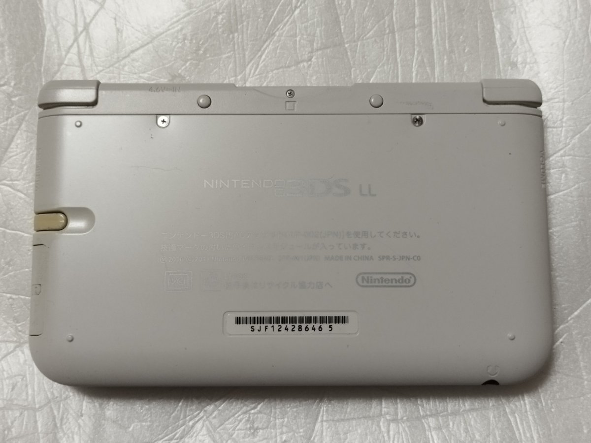 画像3: 3DSLL本体ホワイト　箱説無　ニンテンドー3DS【8m5】 (3)