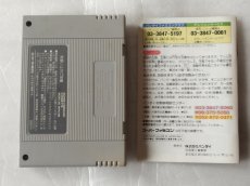 画像14: まじかるタルるートくん　箱説有　SFCスーパーファミコン【9N9】 (14)