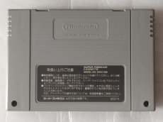 画像2: 風林火山　箱説無　SFCスーパーファミコン【1】 (2)