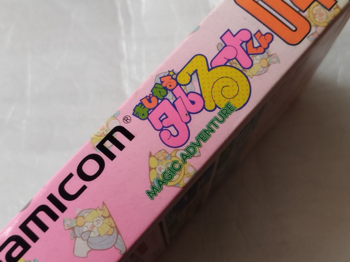 画像10: まじかるタルるートくん　箱説有　SFCスーパーファミコン【9N9】 (10)