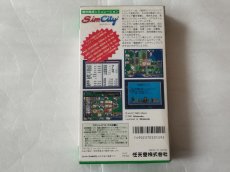 画像6: シムシティ　操作表箱説有　SFCスーパーファミコン【9N9】 (6)