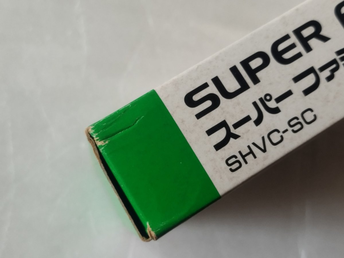 画像5: シムシティ　操作表箱説有　SFCスーパーファミコン【9N9】 (5)