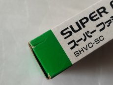 画像5: シムシティ　操作表箱説有　SFCスーパーファミコン【9N9】 (5)