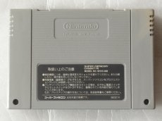 画像2: スーパースコープ6　箱説無　SFCスーパーファミコン【7】 (2)