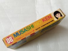 画像9: 六三四の剣　箱説無　FCファミコン　【8m3】 (9)