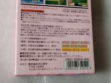 画像8: まじかるタルるートくん　箱説有　SFCスーパーファミコン【9N9】 (8)