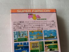 画像7: まじかるタルるートくん　箱説有　SFCスーパーファミコン【9N9】 (7)