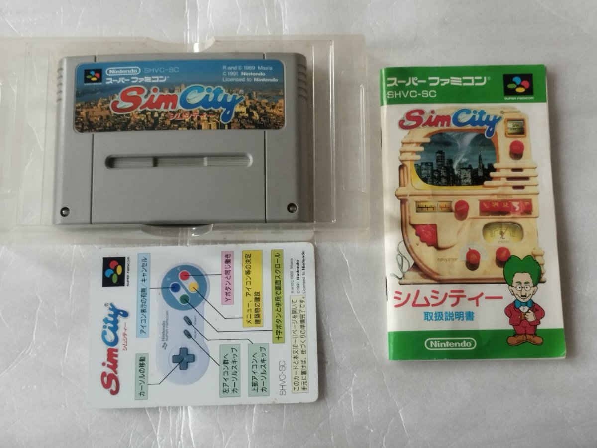 画像12: シムシティ　操作表箱説有　SFCスーパーファミコン【9N9】 (12)