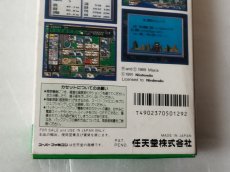 画像8: シムシティ　操作表箱説有　SFCスーパーファミコン【9N9】 (8)