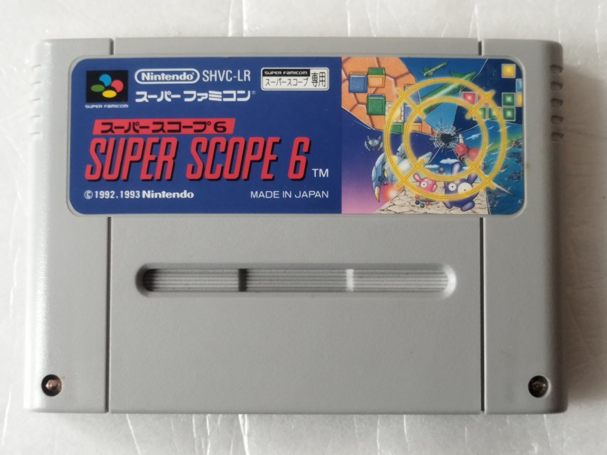 画像1: スーパースコープ6　箱説無　SFCスーパーファミコン【7】 (1)