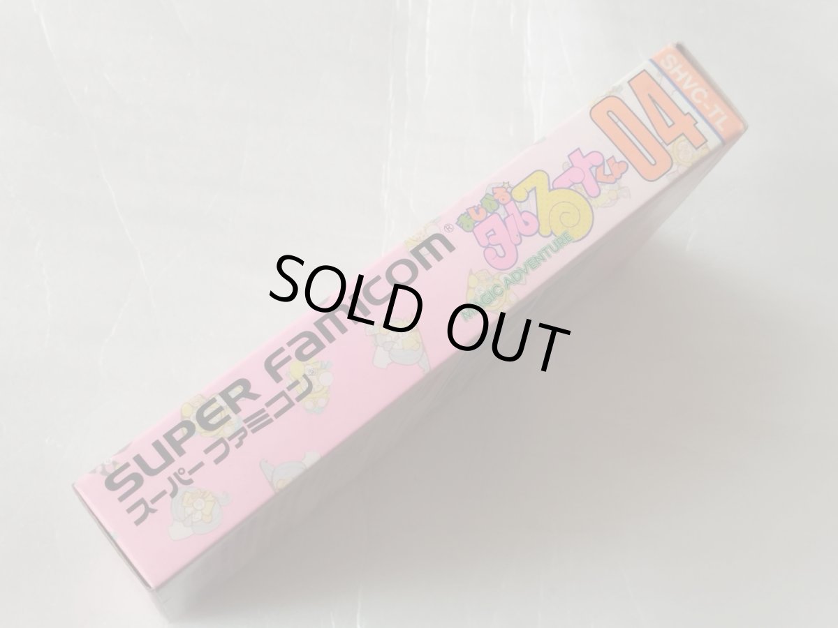 画像4: まじかるタルるートくん　箱説有　SFCスーパーファミコン【9N9】 (4)