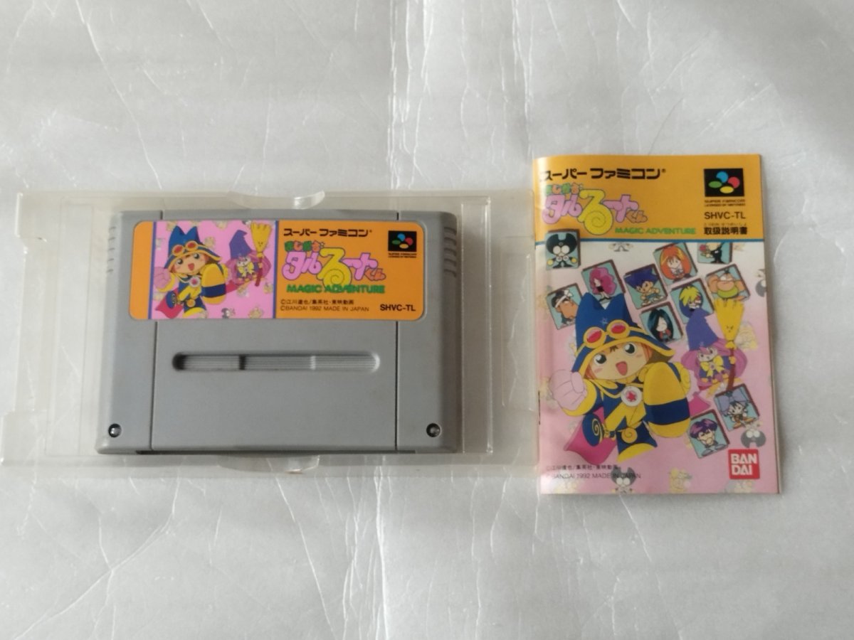 画像13: まじかるタルるートくん　箱説有　SFCスーパーファミコン【9N9】 (13)