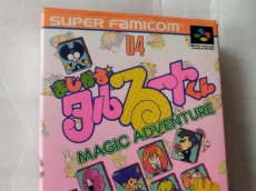 画像2: まじかるタルるートくん　箱説有　SFCスーパーファミコン【9N9】 (2)