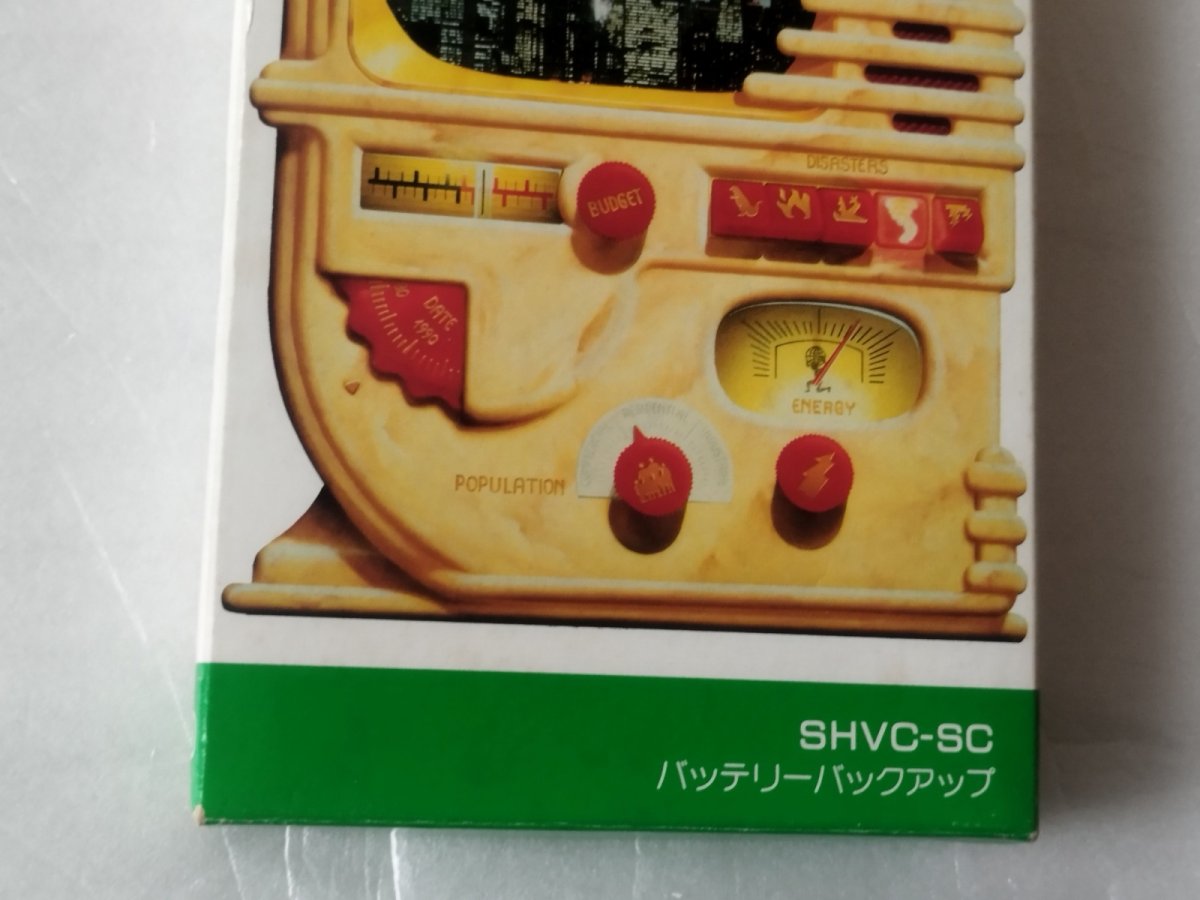 画像3: シムシティ　操作表箱説有　SFCスーパーファミコン【9N9】 (3)