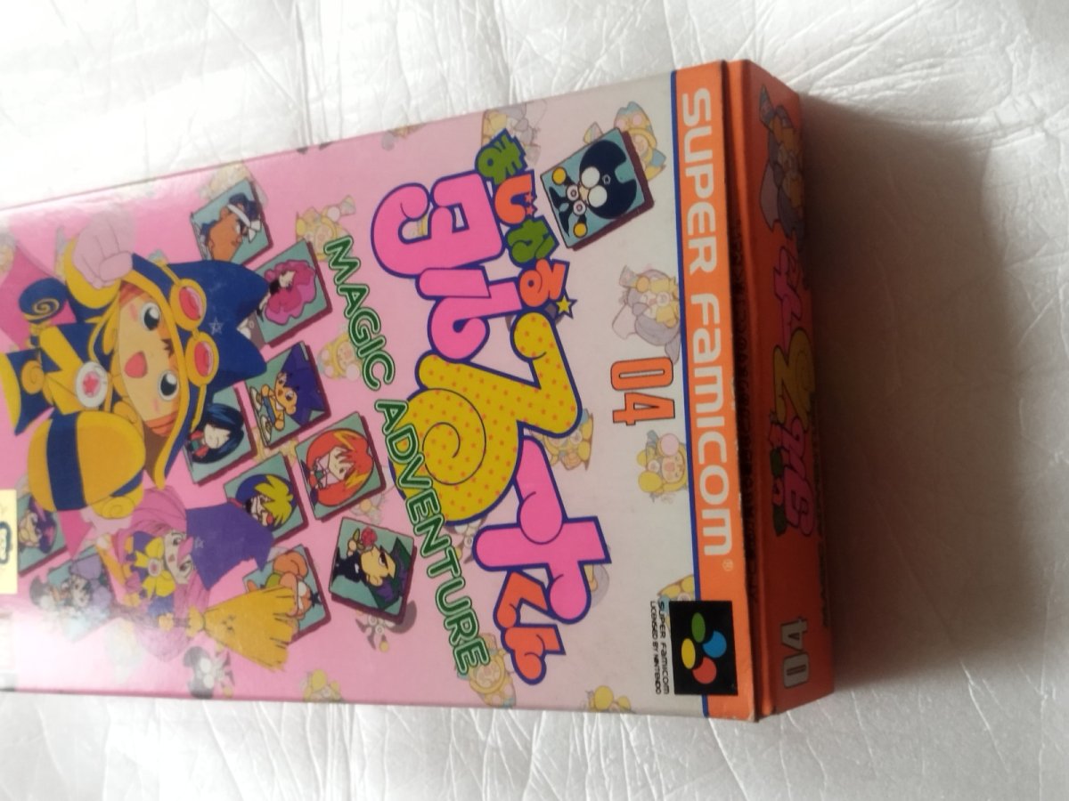 画像11: まじかるタルるートくん　箱説有　SFCスーパーファミコン【9N9】 (11)