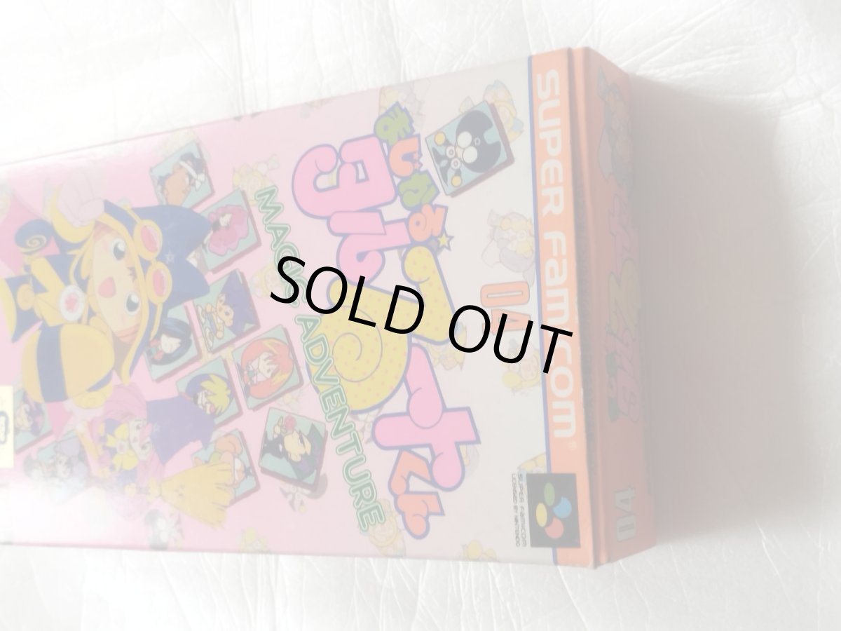 画像11: まじかるタルるートくん　箱説有　SFCスーパーファミコン【9N9】 (11)