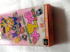 画像11: まじかるタルるートくん　箱説有　SFCスーパーファミコン【9N9】 (11)