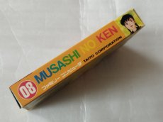 画像4: 六三四の剣　箱説無　FCファミコン　【8m3】 (4)