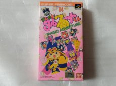 画像1: まじかるタルるートくん　箱説有　SFCスーパーファミコン【9N9】 (1)