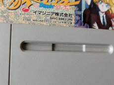 画像2: 【美品評価価格】放課後 IN Beppin 女学院　箱説無　SFCスーパーファミコン【11】 (2)