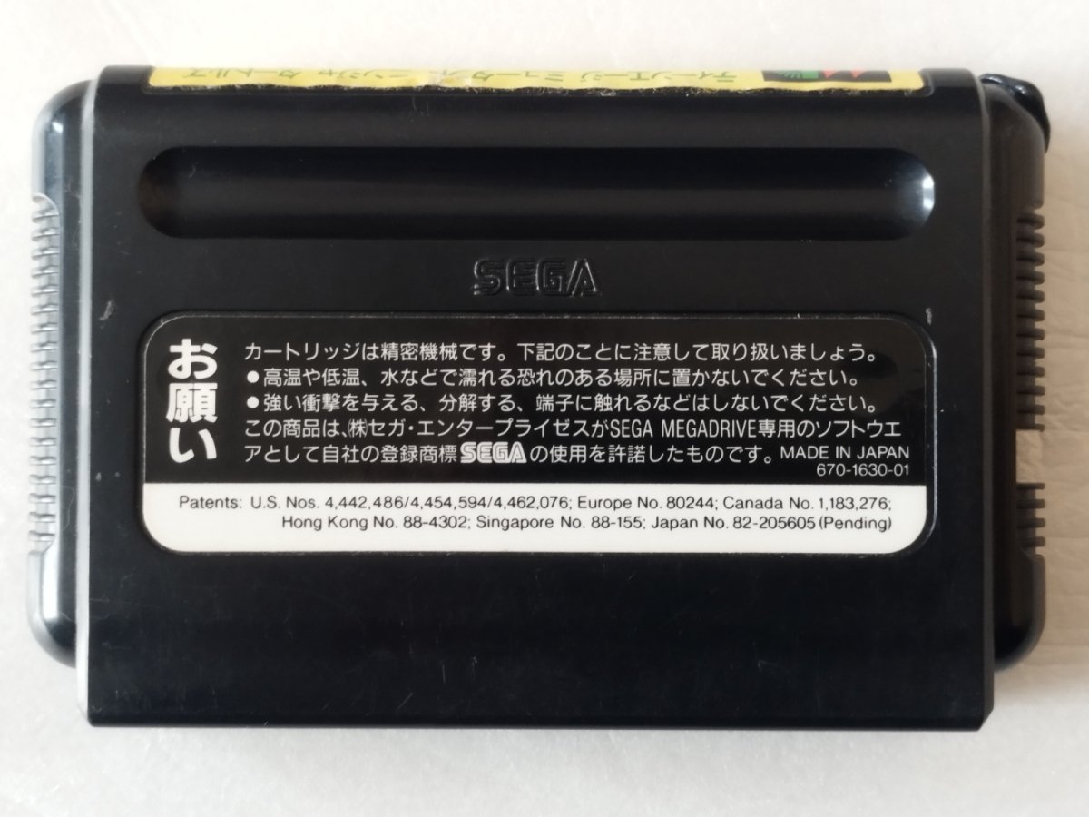 画像3: 【減額品】ティーンエージ ミュータント ニンジャ タートルズ トーナメント ファイターズ　箱説無　MDメガドライブ【24】 (3)