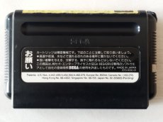 画像3: 【減額品】ティーンエージ ミュータント ニンジャ タートルズ トーナメント ファイターズ　箱説無　MDメガドライブ【24】 (3)